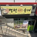 병천-20-02 이미지