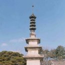 남원 실상사 동·서 삼층석탑 이미지