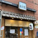 수서두리약국 | 수서역 로즈데일 참치초밥 맛집 [스시야]