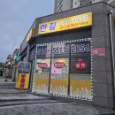 한길공인중개사사무소 | 동남지구 부동산 전세 알아보며 만족했던 한길공인중개사사무소