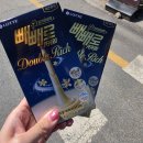 금동농장 | 26.03.16~22 오랜만에 자전거 데이트한 한 주 일상