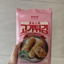 동묘시장 | [피코크] 동묘시장 고기튀김 내돈내산 찐 후기 !