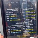 거꾸로미용실 이미지
