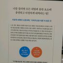 내 삶에 유연하게 대처하는 방법 - 다미주신경이론 이미지