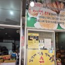 김가네 전통가마솥 수제누룽지 이미지