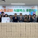 방이2동주민센터 이미지