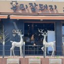 청주 죽림동 맛집 무한리필 고기집 &#34;우리잘돼지&#34;