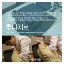 마이플한의원 네이버블로그