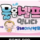 더예쁜피오피 이미지