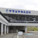 부평구 시설관리공단 2층 이미지