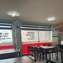 화로뼈다귀해장국감자탕 이미지