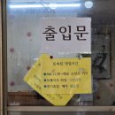 부산 해운대 센텀 한식 밥집 벡스코 근처 노포 맛집 토속집