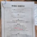 은들마 이미지