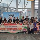 뮤지컬 수박수영장 이미지