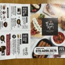 돈까스짱 전농동사거리점 이미지