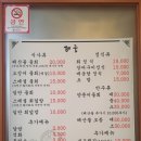 해궁횟집 이미지