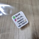 쭈노마켓 네이버블로그