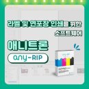 (주)애니페이지 이미지