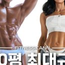 만나휘트니스 이미지