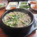 수정국밥 - 의성군 산성가음로 2208 | 수정국밥