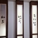 오백에 삼십 이미지