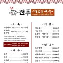 광명국수 이미지