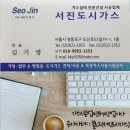 서진철거 이미지