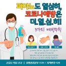 현음악학원 이미지