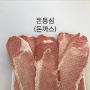 다원축산물유통센터