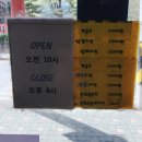 봉구스밥버거 산곡고점 이미지