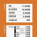 두끼떡볶이강릉점