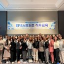 한국산업인력교육센터