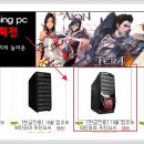 아이비 PC 이미지