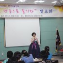 시, 낭송으로 즐기자 이미지