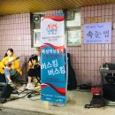 퇴근길 통기타 이미지