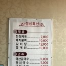 이가네참숯갈비