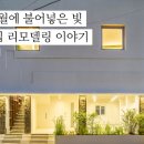 구보건축사사무소 이미지