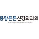 튼튼신경외과의원 이미지