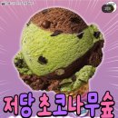 자반고래밥 | 맛잘알, 브랜드별 출시예정인 신상 먹거리 리스트