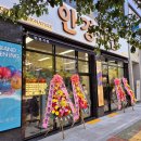 안경기업 김포마송점 이미지