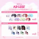 스텔라이브 봄빛 데이트 &amp; 운동회 팝업 후기