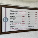 천일면옥 네이버블로그