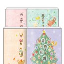 소망스넥