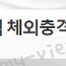 주식회사 휴온스메디텍 이미지