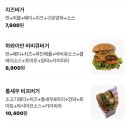 568 | 사천 맛집 경남맛집 사천 햄버거 맛집 디어버거 사천점 솔직후기