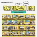 금정스크린골프