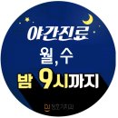 정호기치과의원 이미지