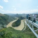 아리힐스(짚와이어) 이미지