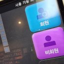 원PC CAFE 이미지