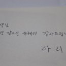 '아我 '는 길이다 이미지